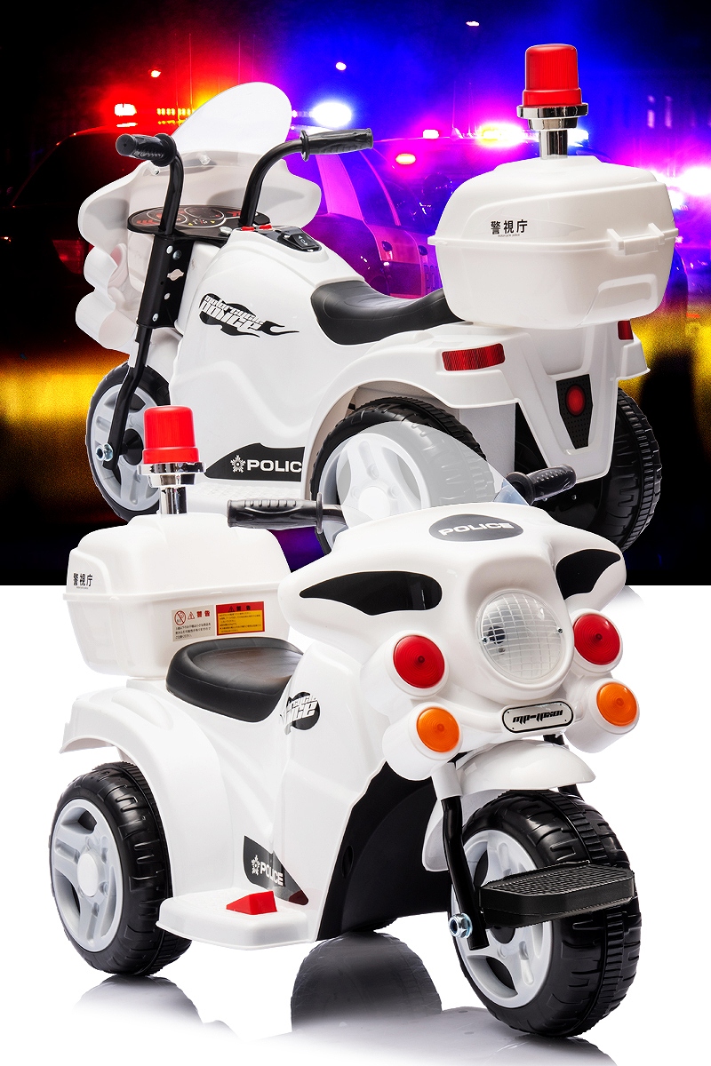 乗用玩具 電動乗用玩具 白バイ POLICE MOTORCYCLE ポリス