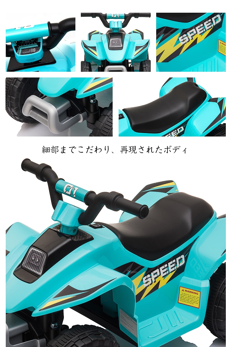 乗用玩具 電動乗用玩具 バギー ミニ mini ATV 簡単操作可能な