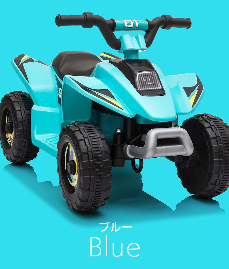 乗用玩具 電動乗用玩具 バギー ミニ mini ATV 簡単操作可能な