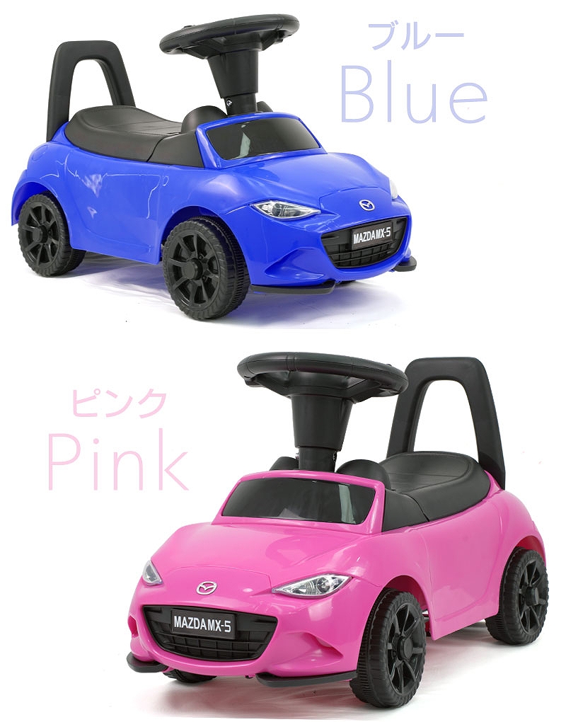 ride-mx5-13.jpg