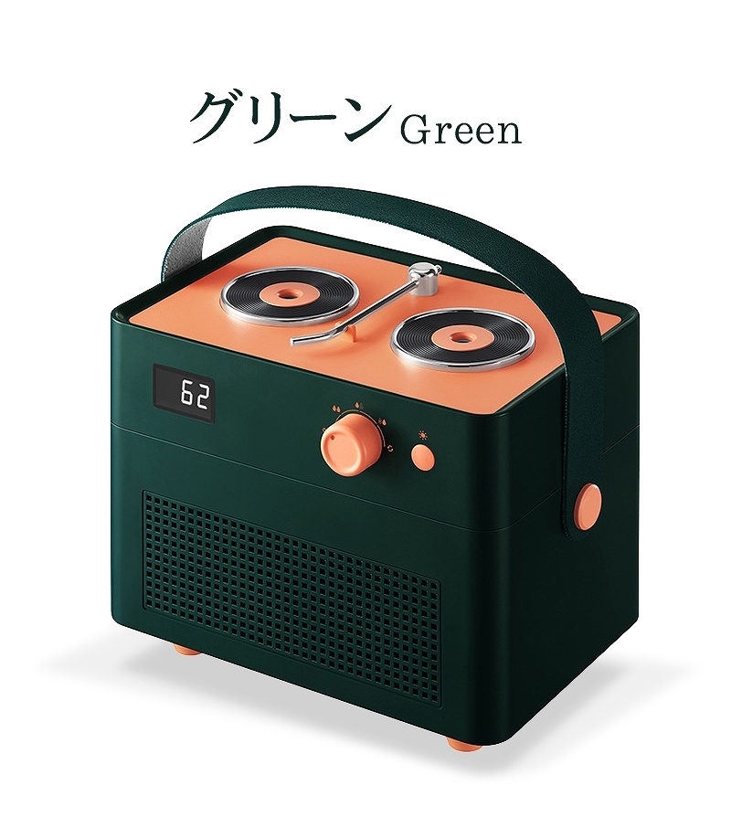 ポータブル 加湿器 卓上 レトロ かわいい レコードプレイヤー型 小型 Usb 充電式 静音 コンパクト ミニ 乾燥防止 除菌 花粉症 レコード型加湿器 ダブル Hum Rcb モビマックス 通販 Yahoo ショッピング