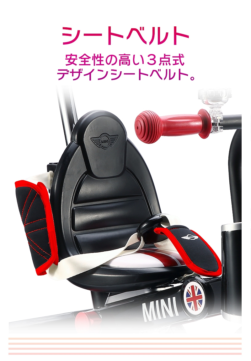 三輪車 MINI ミニ 舵取り三輪車 スマートバー付 折りたたみ三輪車 