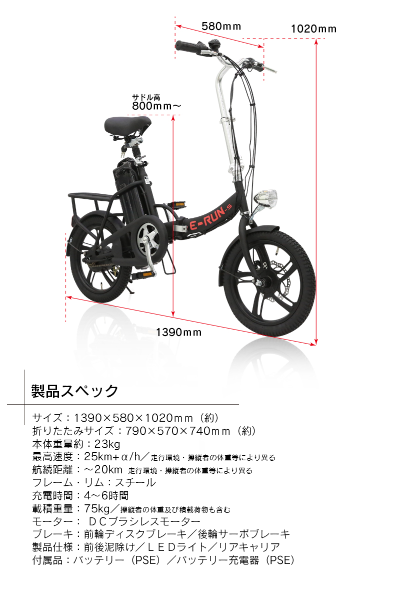 フル電動自転車 16インチ 折りたたみ フル電動 アクセル付き モペット