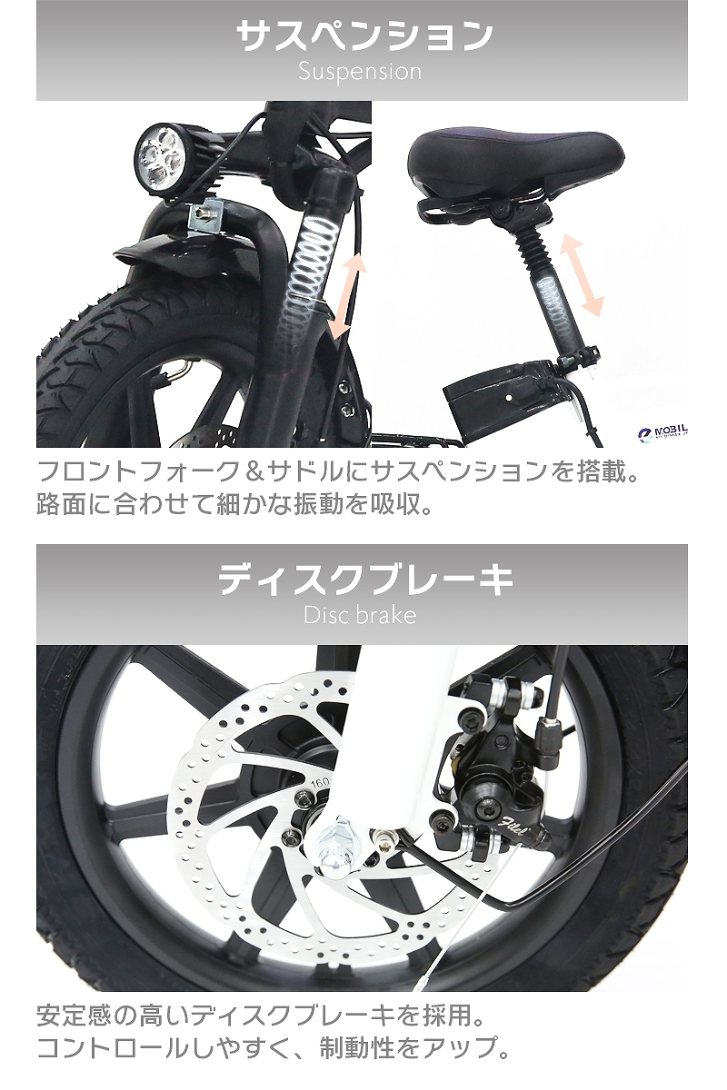 【公道走行完全装備】フル電動バイク フル電動自転車 14インチ 折りたたみ 36V7.5Ahリチウムバッテリー アクセル付き 原付 原動機付き [  EXCEED エクシード ]