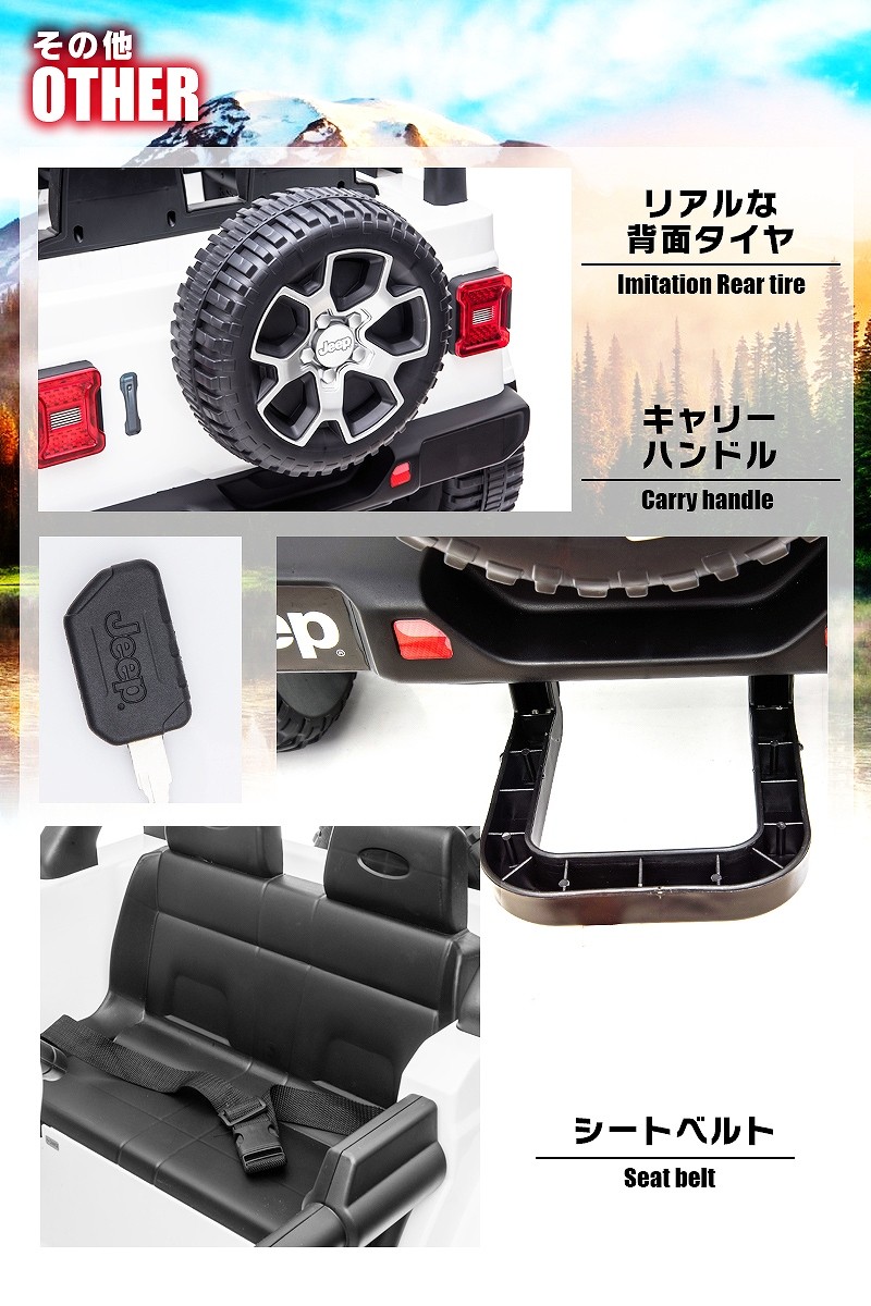 乗用玩具 乗用ラジコン JEEP ラングラー ルビコン ジープ正規