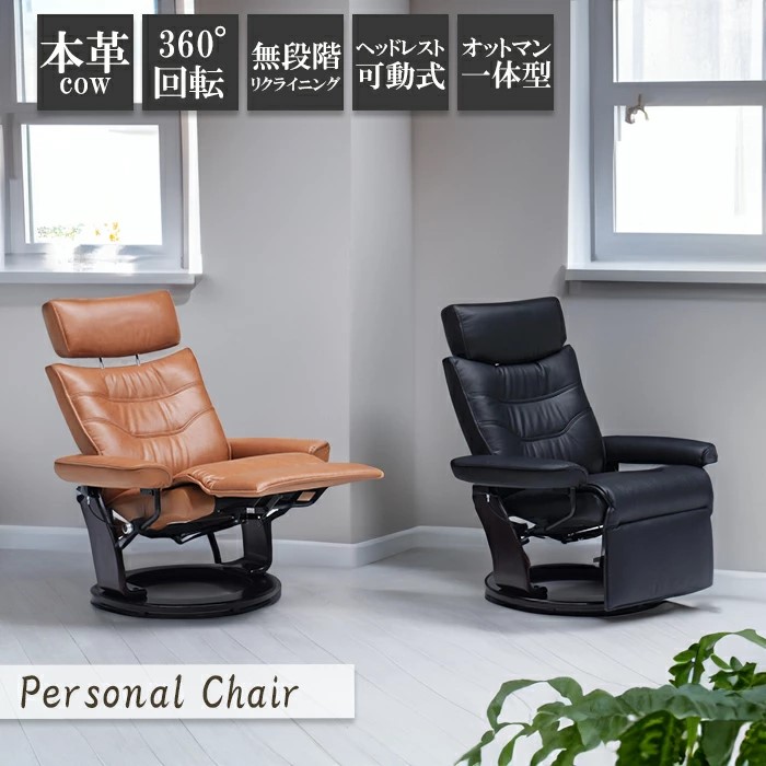 パーソナルチェア 専用 サイドテーブル : もびりお - 通販 - Yahoo