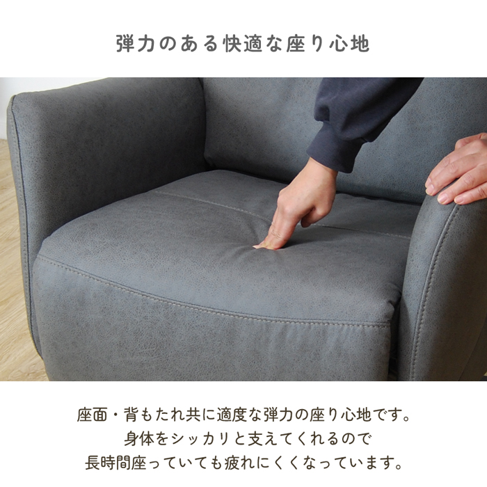 電動リクライニングチェア 360°回転 2モーター 1人掛け : もびりお