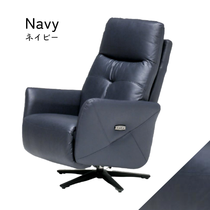 電動リクライニングチェア 360°回転 2モーター 1人掛け : もびりお