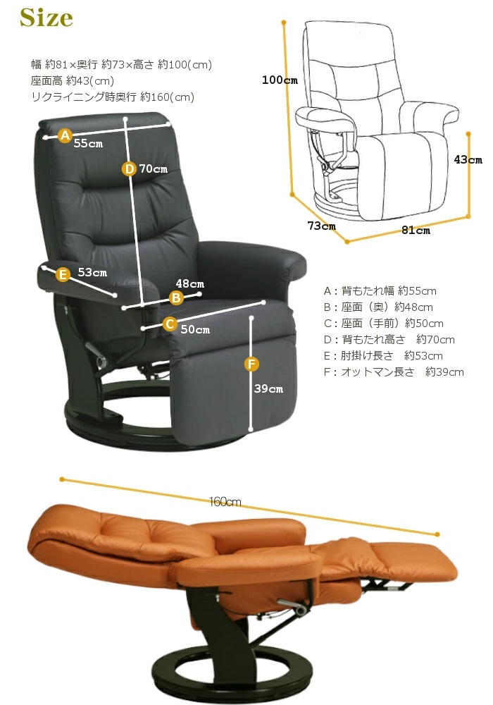 パーソナルチェア １人掛け １P 回転式 オットマン一体型 リクライニングチェアー 本革風 ファブリックレザー 一人掛け １人掛けソファー :  lapus : もびりお - 通販 - Yahoo!ショッピング