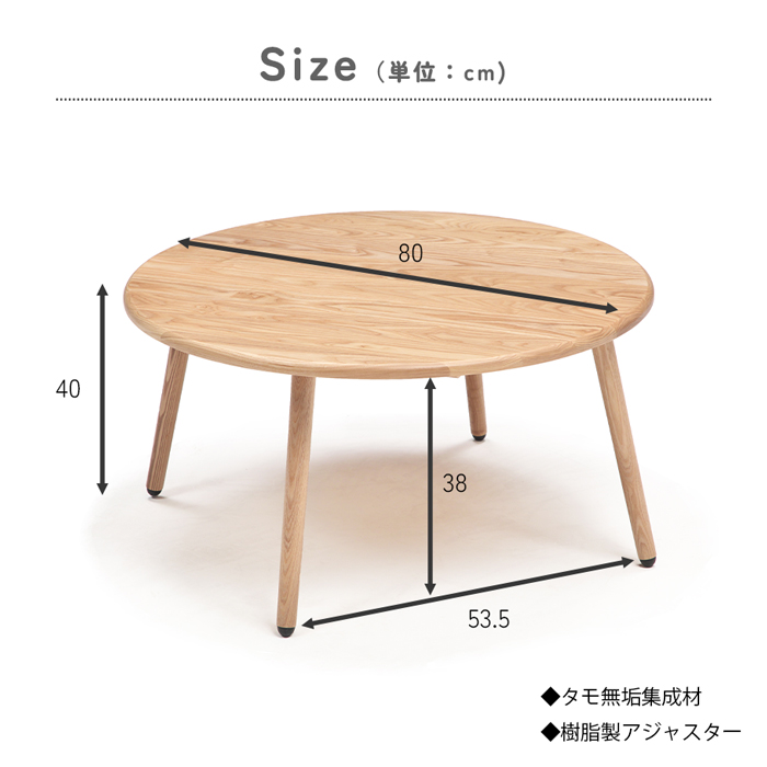 【美品】タモ無垢材 ラウンドテーブル 楽天市場】ダイニングテーブル 丸 直径105cm 無垢材 タモ材