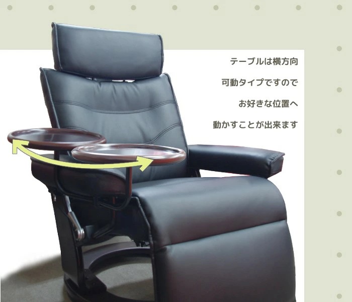 パーソナルチェア 専用 サイドテーブル : もびりお - 通販 - Yahoo