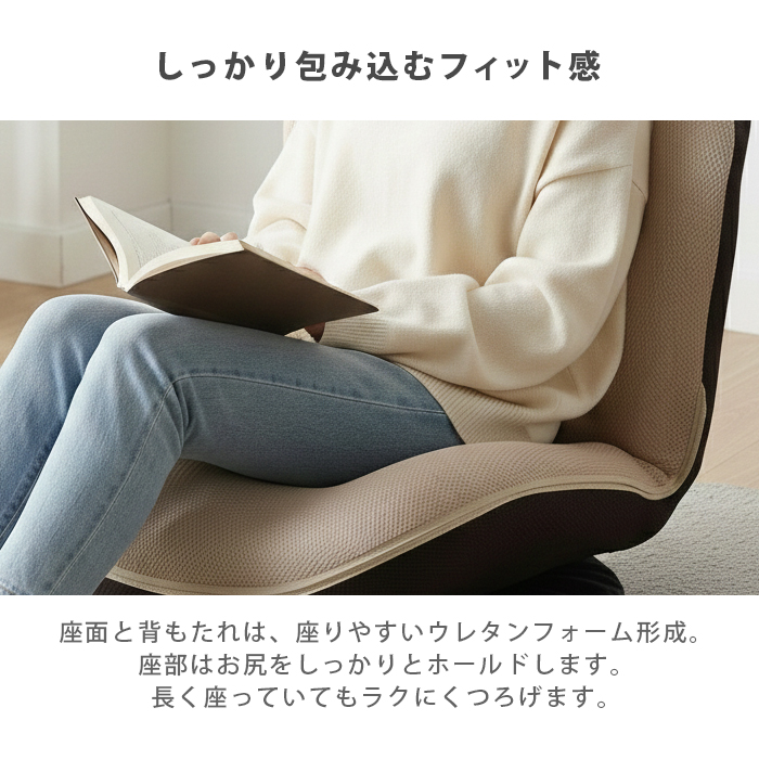 完成品】 座椅子 回転チェア 回転座椅子 14段階リクライニング 360度
