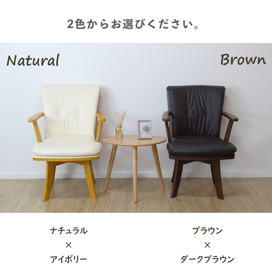 高級回転チェア 木製と合成皮革　早い者勝ち 20230610185111_2_1.jpg