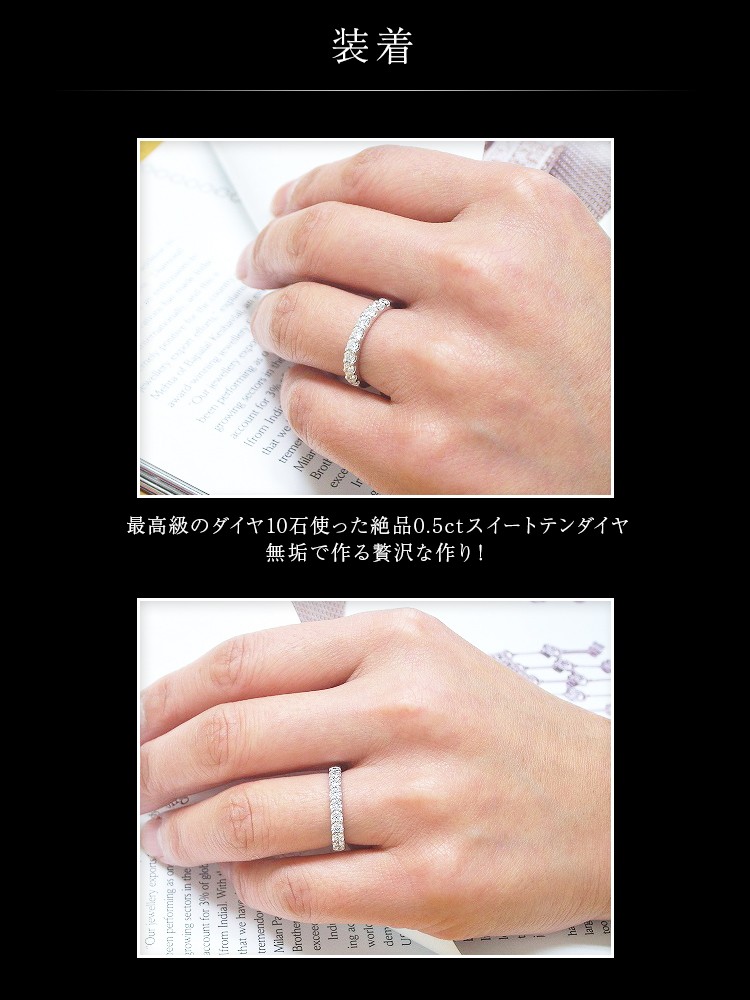 ダイヤモンド リング エタニティリング スイートテン 0.5ct H＆C VS