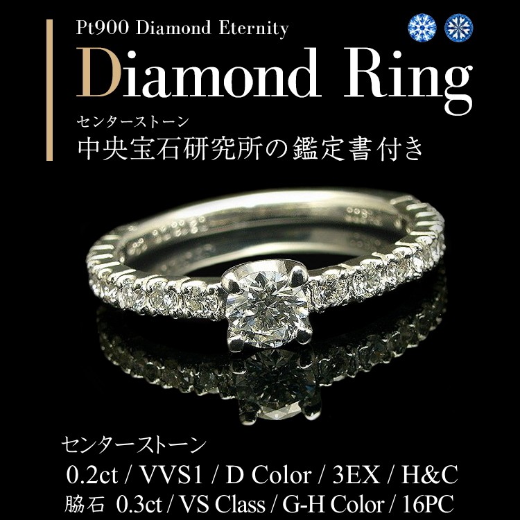 レア？！☆ 婚約指輪 安い 結婚指輪 セットリング ダイヤモンド