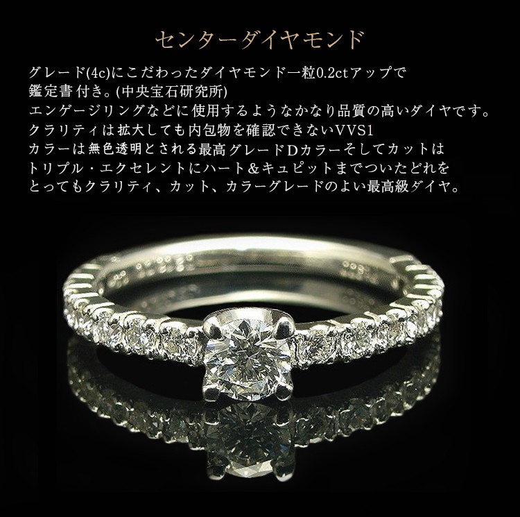 婚約指輪 安い 結婚指輪 セットリング ダイヤモンド プラチナ 0.2カラット 鑑定書付 0.250ct Fカラー VVS2クラス 3EXカット  HC CGL q5r3cF0ZBB, ファッション - windowrevival.co.nz