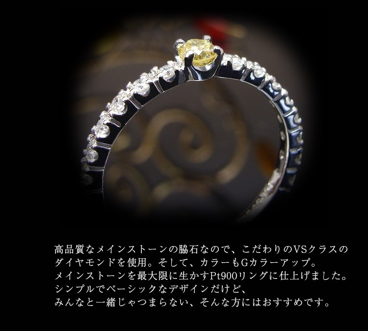 高品質　イエローダイヤモンド　エタニティ　ダイヤモンド　pt900リング 楽天市場】ファンシービビットオレンジィイエロー ダイヤモンド