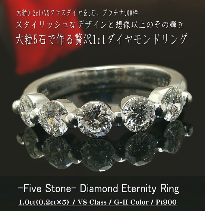 ダイヤモンド リング 1ct VSクラス G-Hカラー Pt900 ダイヤ