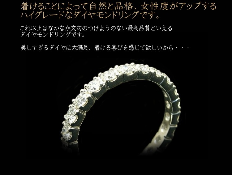 ダイヤモンド リング エタニティリング 1ct H＆C VSクラス G〜D