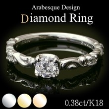 タイムセール！メビウス　ダイヤモンド　リング　アラベスク　k18WG タイムセール！メビウス ダイヤモンド リング アラベスク k18WG