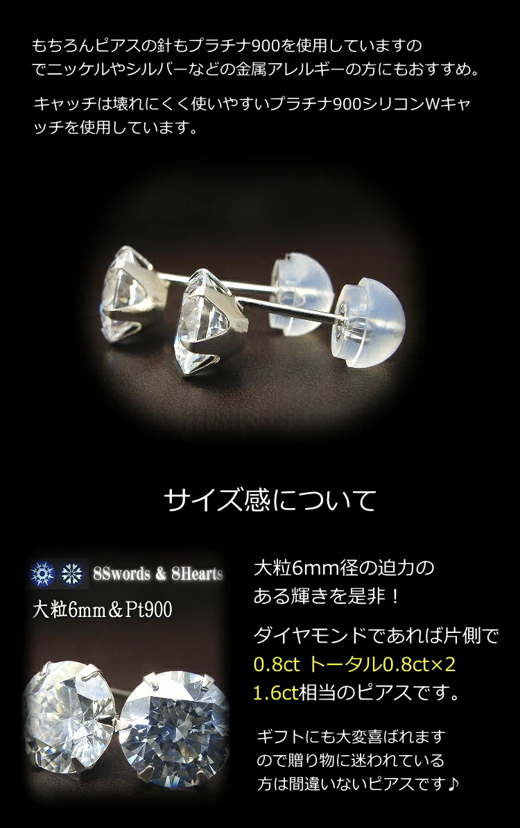 プラチナ ピアス 高品質 Pt900 スーパーキュービックジルコニア ピアス 6mm【送料無料】プレシオサ キュービックジルコニア アルファ :  00-pq1020cz : ジュエリーメビウス - 通販 - Yahoo!ショッピング