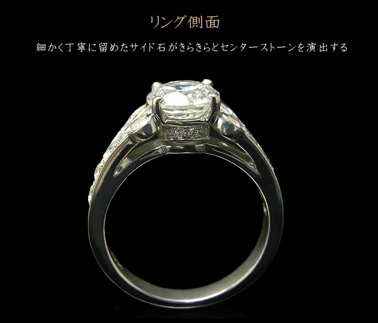 ダイヤモンド リング ダイヤモンドリング プラチナ900 1.5ct