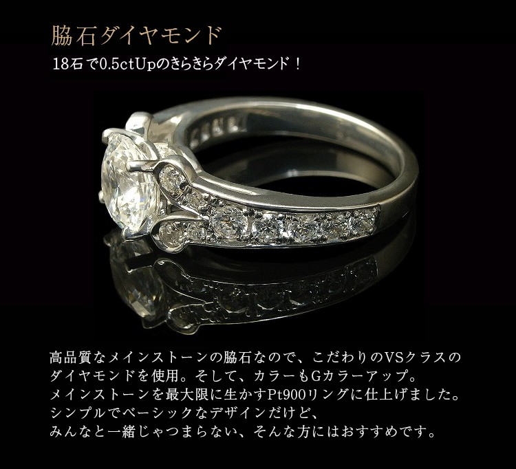 ダイヤモンド　リング　3石1.05Carat　Pt.900 鑑定書つき ダイヤモンド リング ダイヤモンドリング プラチナ900 1.5ct