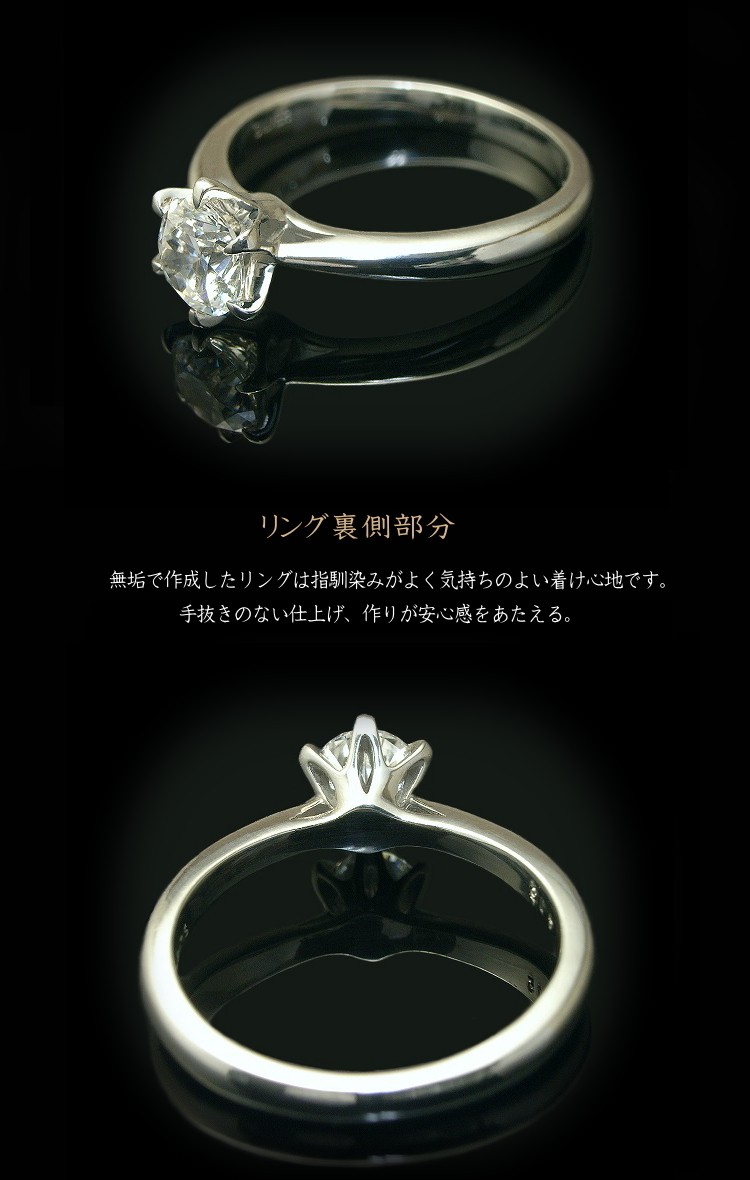 ダイヤモンド リング ダイヤモンドリング 0.5ct Dカラー VVS1 3EX H＆C Pt900 一粒ダイヤ 中央宝石研究所鑑定書付  トリプルエクセレント 結婚指輪 : kr-415-vvs1-3exhc : ジュエリーメビウス - 通販 - Yahoo!ショッピング