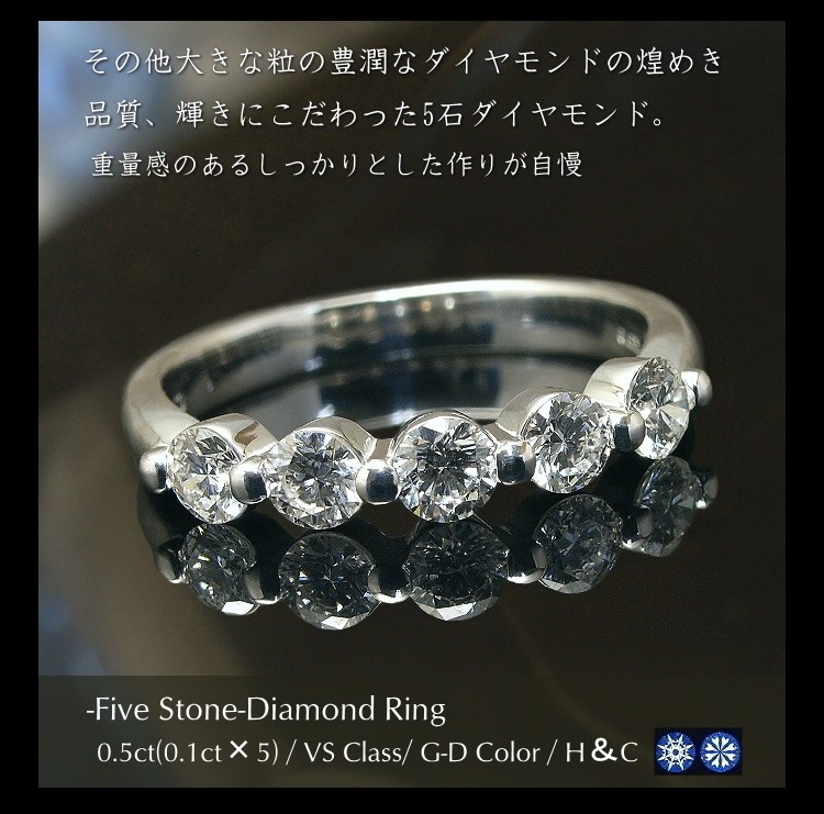 ダイヤモンド リング 0.5ct H＆C VSクラス G〜Dカラー エタニティ 