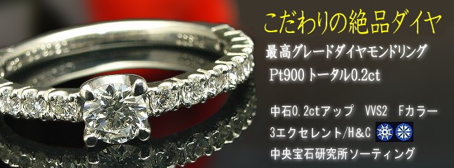 タイムセール！メビウス　ダイヤモンド　リング　アラベスク　k18WG タイムセール！メビウス ダイヤモンド リング アラベスク k18WG