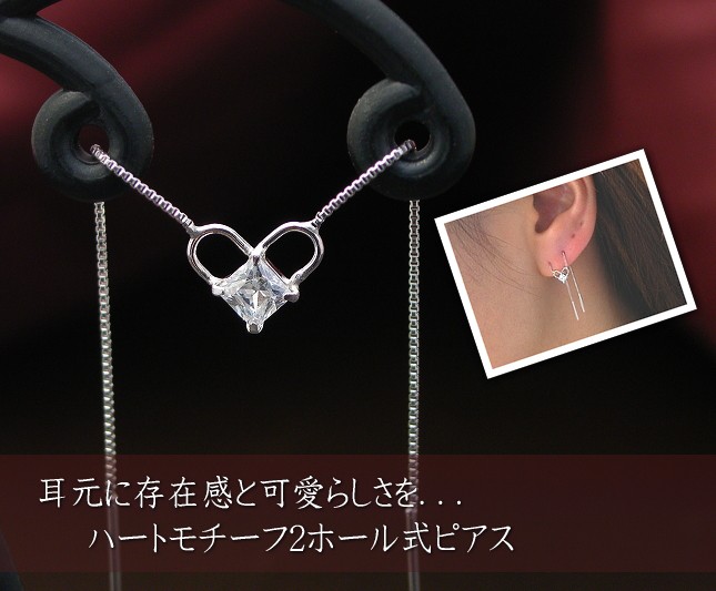 【e.m】イー•エム ハート&キュービックジルコニアピアス 片耳用×2点セット ピアス キュービックジルコニア ハートモチーフ キュービック