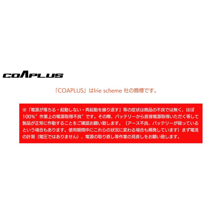 COAPLUS【コアプラス】COA-DIM3500A デジタルインナーミラー(フロントカメラ別体式)＋ツイン EC22S 2003.1〜2005.12 DIMB89164｜mocbell｜09