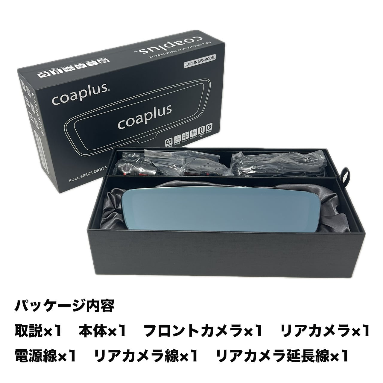 【コアプラス】COA-DIM3800B デジタルインナーミラー（リアカメラ車内）Audi/アウディ A5/A5 スポーツバック（B9）2017y4〜2025y1の画像