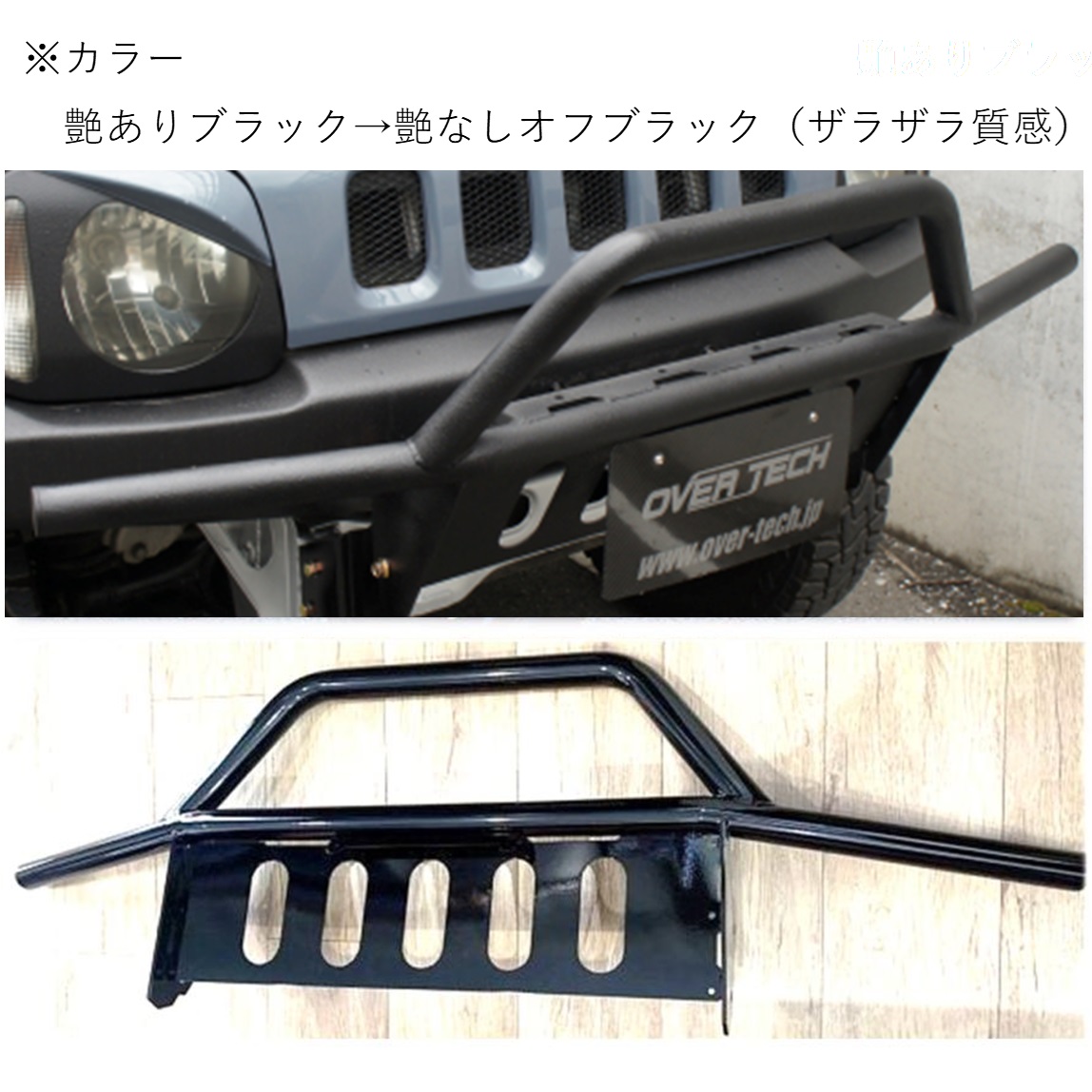 DA17V エブリィ☆クラッシュガード☆ エブリィ DA17 フロントクラッシュガード BEAST-R : ビースト