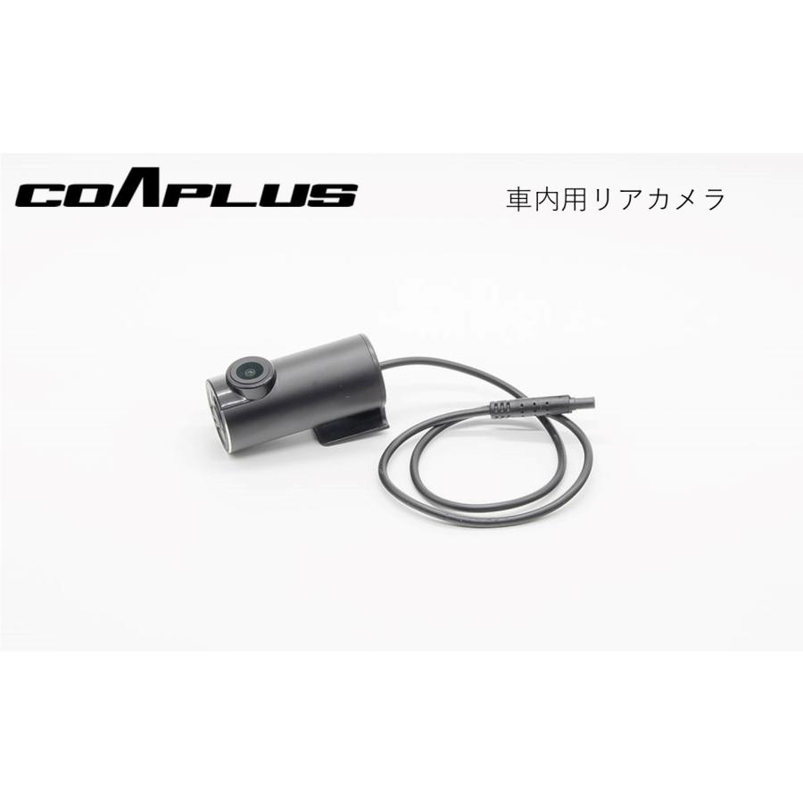 COAPLUS【コアプラス】COA-DIM1000B デジタルインナーミラー(フロントカメラ一体式)+ベンツ C W206 2021.7~ DIMB91756 VQ4458854108