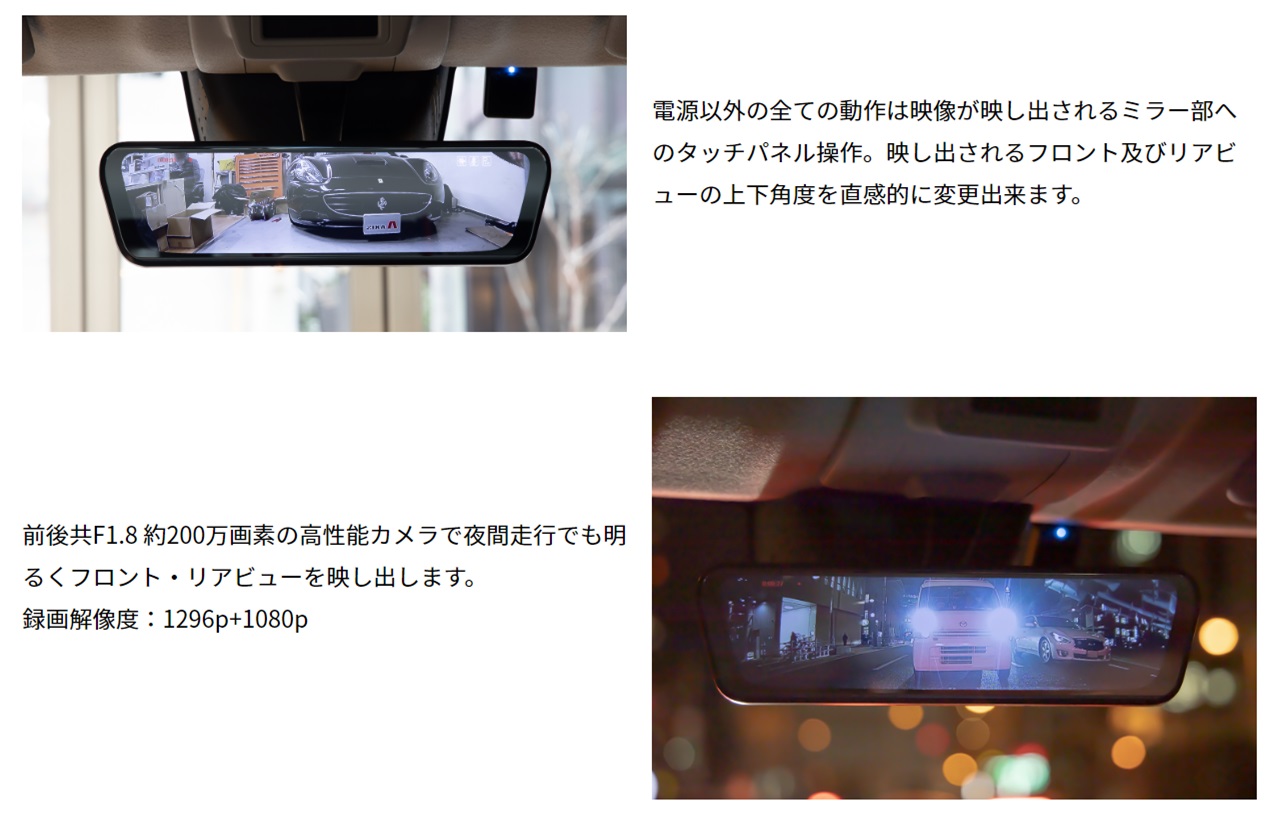 COAPLUS【コアプラス】COA-DIM1000B デジタルインナーミラー(フロントカメラ一体式)+ベンツ C W206 2021.7~ DIMB91756 VQ4458854108