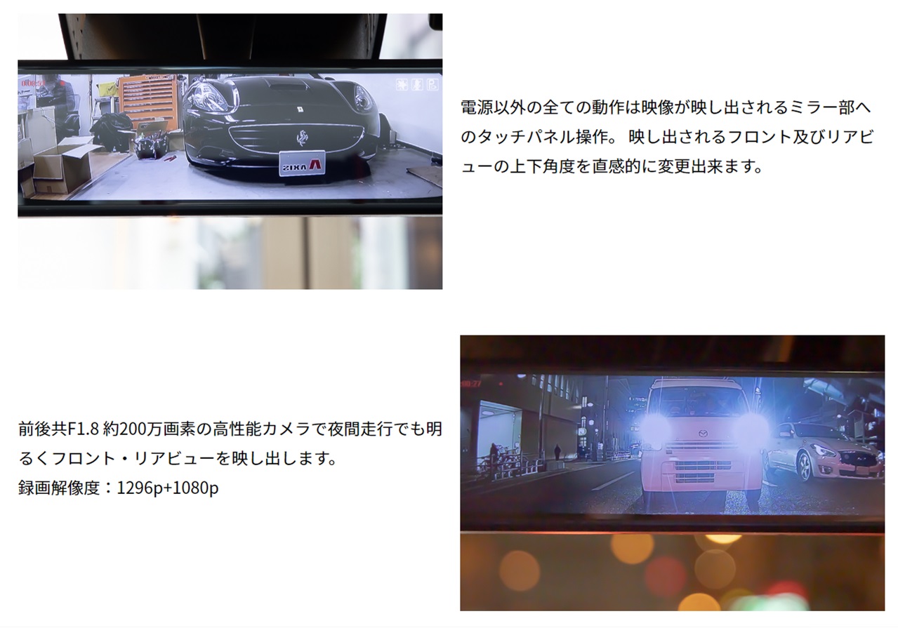 《送料込》 COAPLUS【コアプラス】COA-DIM1200A デジタルインナーミラー(フロントカメラ別体式)＋ノア/ヴォクシー AZR60系 2001.11〜2002.07 DIMB95054 【YWU7390861940】(27020円)