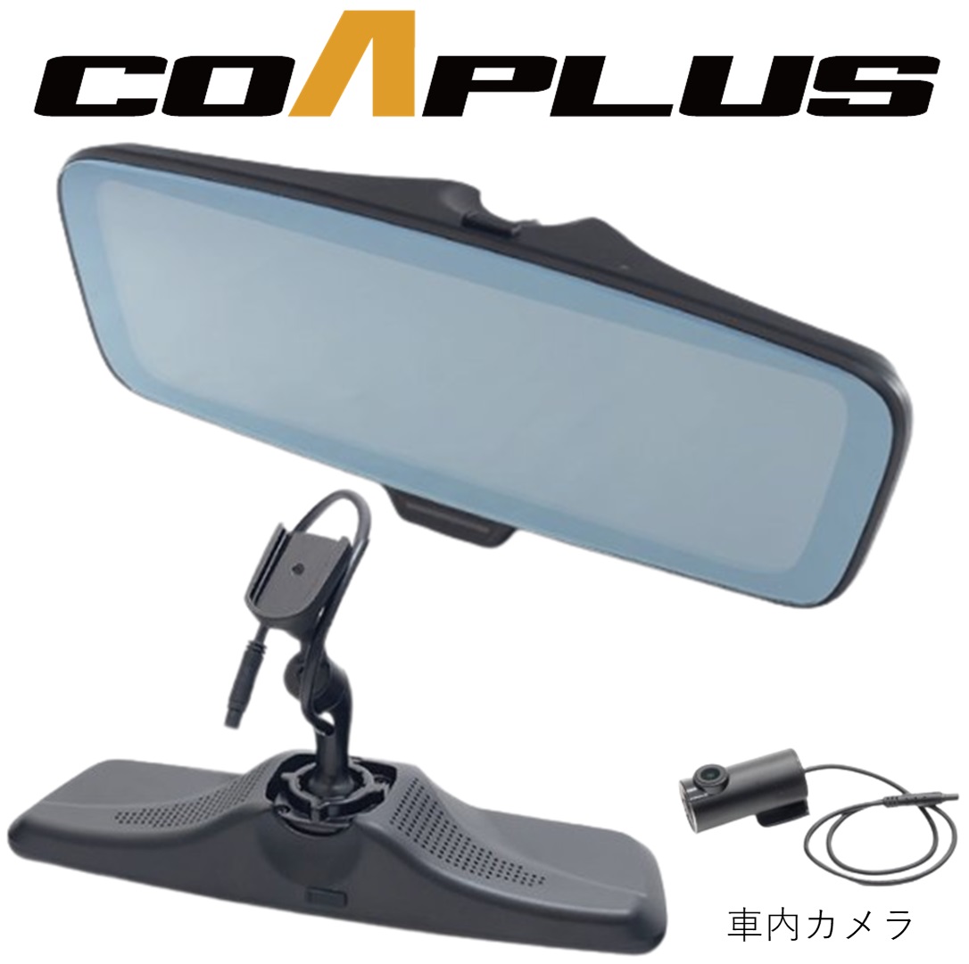 COAPLUS【コアプラス】COA-DIM2000B デジタルインナーミラー(リアビュー専用)＋タントカスタム LA650S 2019.7~ DIMB15767