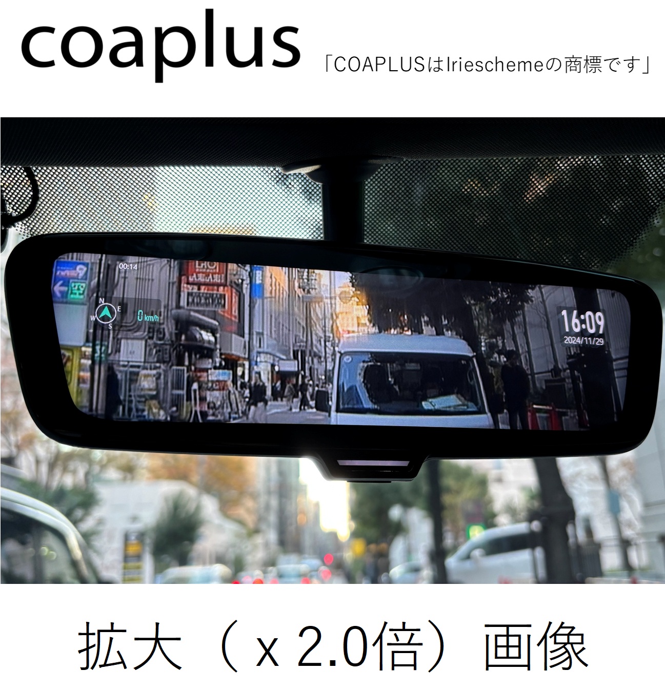 coaplus【コアプラス】COA-DIM2500A デジタルインナーミラー（車外リアカメラ）フォレスター SJ5/SJG 2012.11〜 :  dim2500a-250 : MB Car-Parts - 通販 - Yahoo!ショッピング