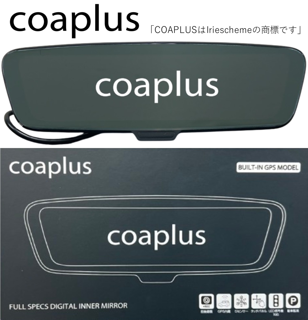 coaplus【コアプラス】COA-DIM2500A デジタルインナーミラー（車外リアカメラ）フォレスター SJ5/SJG 2012.11〜 :  dim2500a-250 : MB Car-Parts - 通販 - Yahoo!ショッピング