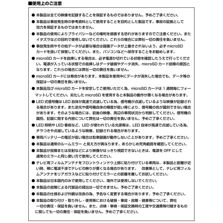 coaplus【コアプラス】COA-DIM3800A デジタルインナーミラー(フロント別体+車外リアカメラ) LEXUS（レクサス）LX URJ201W 2015.9〜 | レクサス | 17