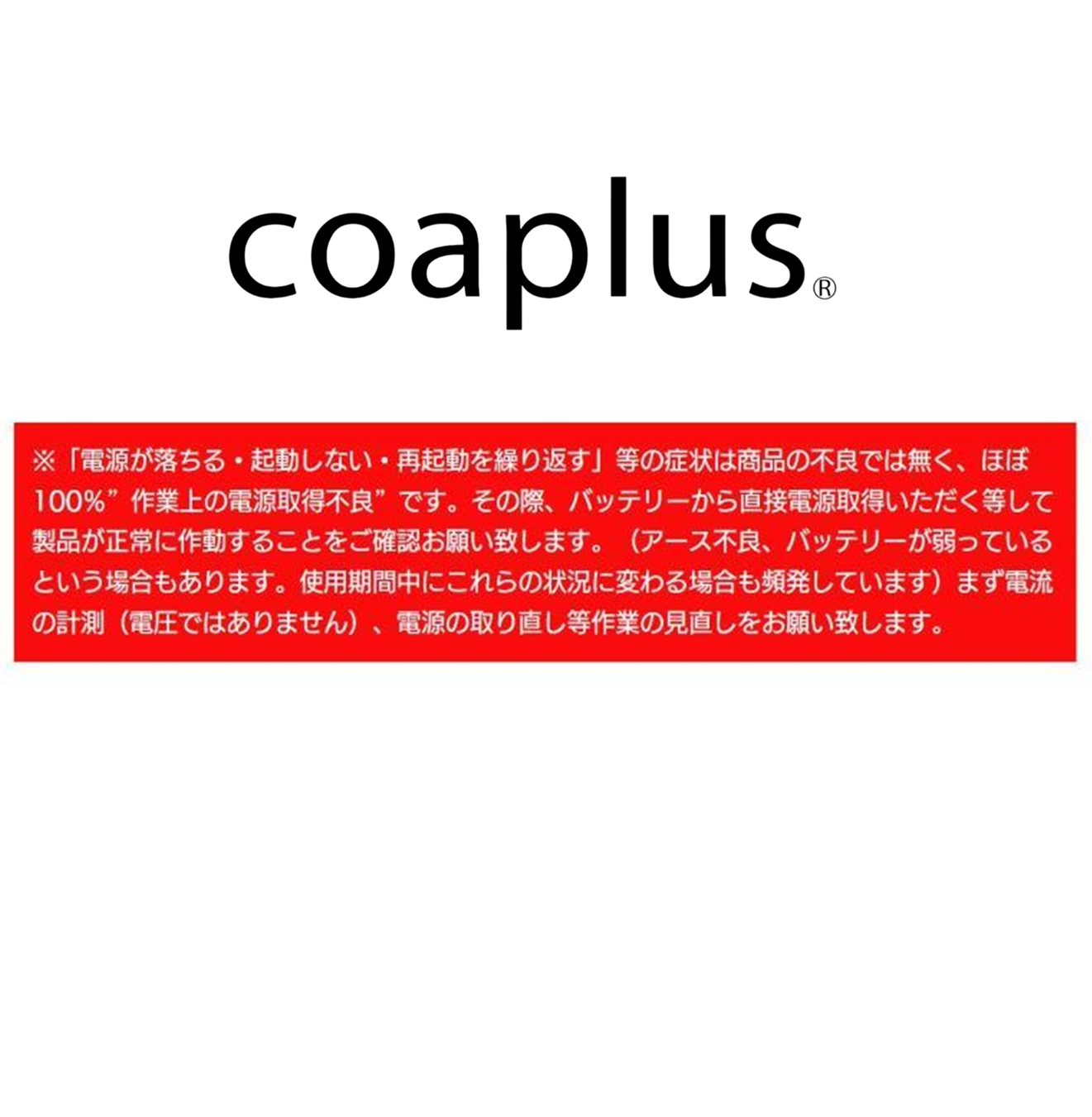 coaplus【コアプラス】COA-DIM3800A デジタルインナーミラー(フロント別体+車外リアカメラ) LEXUS（レクサス）LX URJ201W 2015.9〜 | レクサス | 18