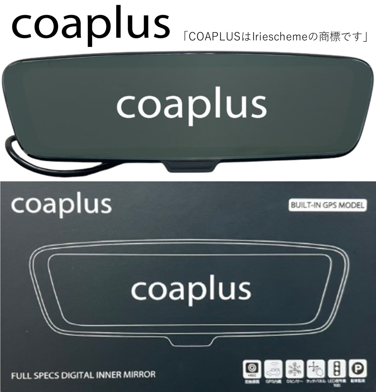 三菱 coaplus【コアプラス】COA-DIM3800A デジタルインナー