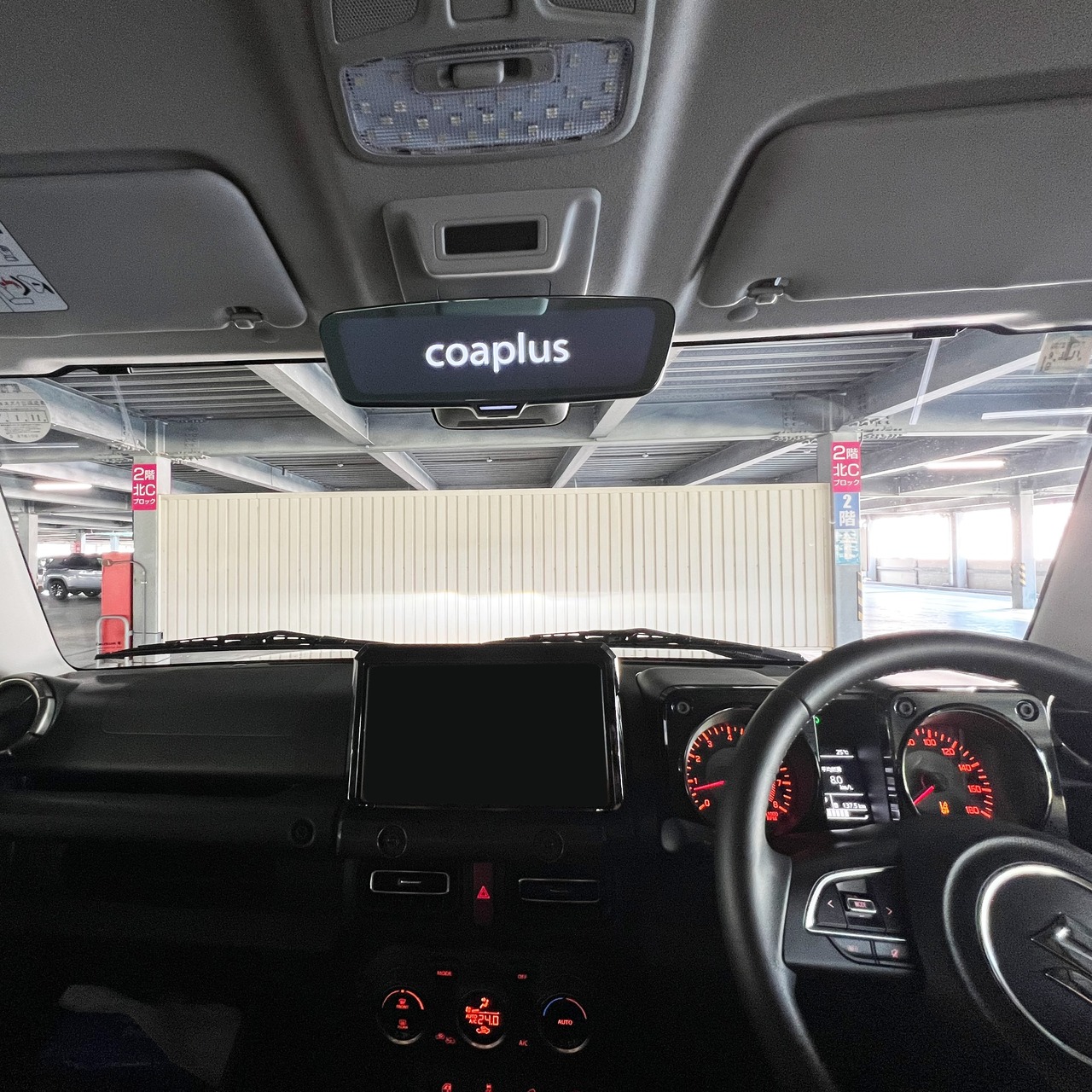 クラウン coaplus【コアプラス】COA-DIM3800A デジタルインナーミラー