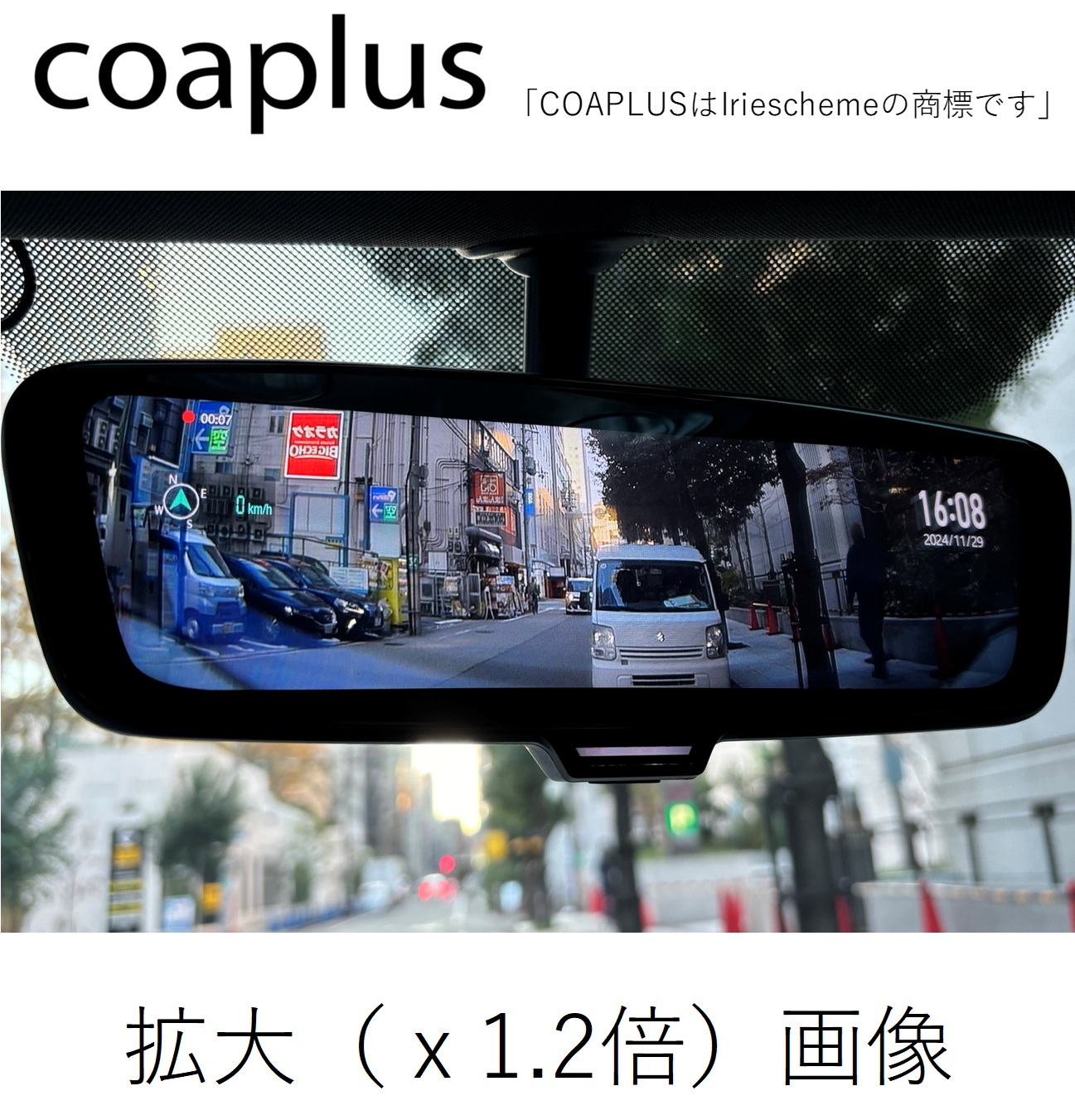 coaplus【コアプラス】COA-DIM3800B デジタルインナーミラー(フロント別体+車内リアカメラ) TESLA（テスラ）モデル S 2017〜2023 |  | 10
