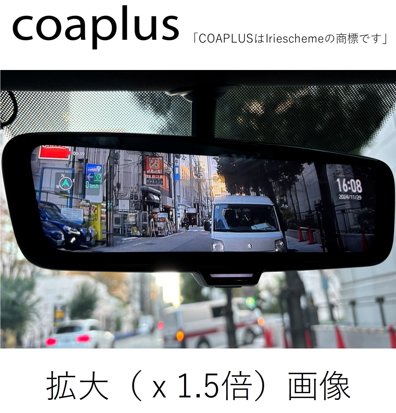 coaplus【コアプラス】COA-DIM3800B デジタルインナーミラー(フロント別体+車内リアカメラ) TESLA（テスラ）モデル S 2017〜2023 |  | 11