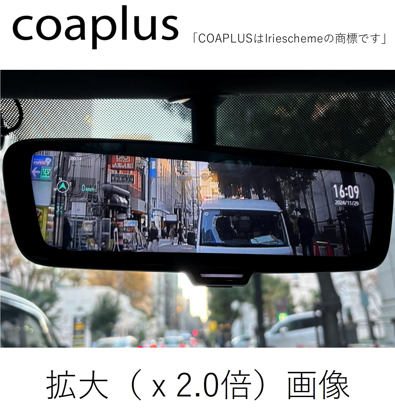 coaplus【コアプラス】COA-DIM3800B デジタルインナーミラー(フロント別体+車内リアカメラ) TESLA（テスラ）モデル S 2017〜2023 |  | 12