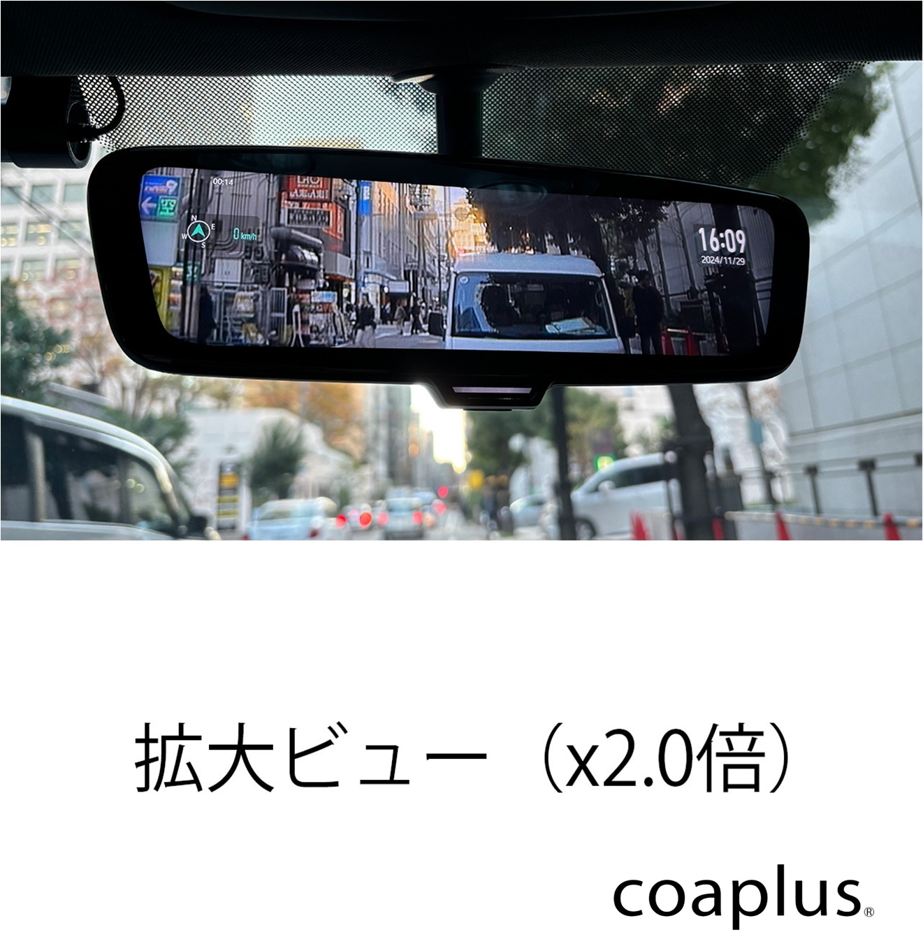 フェアレディ coaplus【コアプラス】COA-DIM3800B デジタルインナー