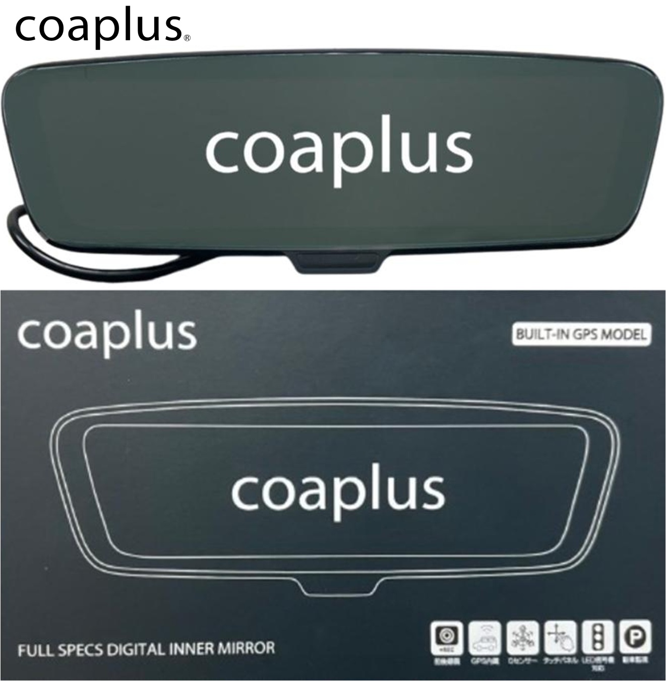 N-ONE coaplus【コアプラス】COA-DIM3800B デジタルインナーミラー