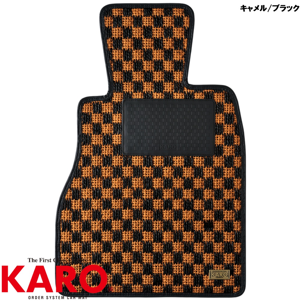 もも KARO KARO/カロ Gran' SISAL【グランシザル】フロアマット（縦